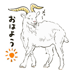 Goat BaaBaa Sticker