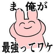 Noisy Japanese rabbit sticker 2