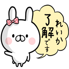 Reika's rabbit stickers