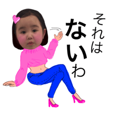 fuufuu2