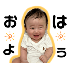 あおしゃんのかわいいスタンプ