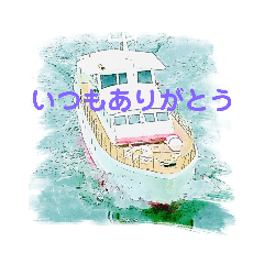 船舟ふね〜のスタンプ(2)