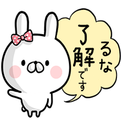 Runa's rabbit stickers