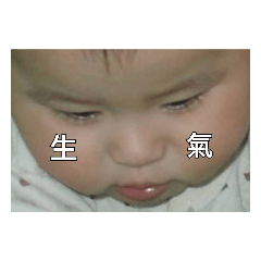 xinxin-baby