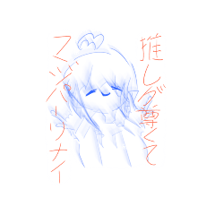 ringo_20220526121812