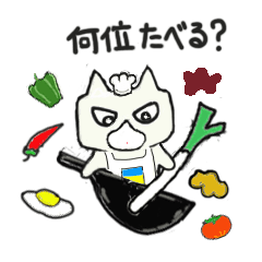 何食べる？の時の中華バージョン