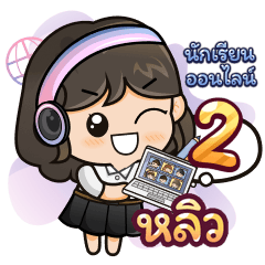 [94] Online Learning2.32 Girl (Uni)