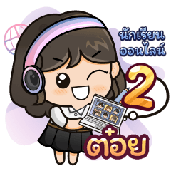 [96.2] Online Learning2.32 Girl (Uni)