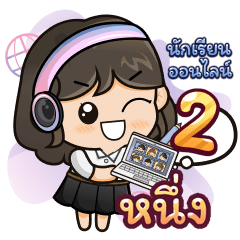 [105] Online Learning2.32 Girl (Uni).