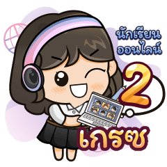 [100] Online Learning2.32 Girl (Uni)