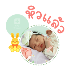 MaePranee Nakruea SSW