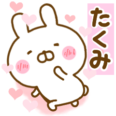 Rabbit Usahina love takumi 2