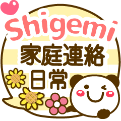 Simple pretty animal stickers Shigemi