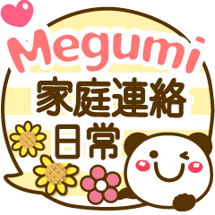 Simple pretty animal stickers Megumi