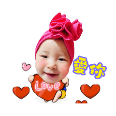 超可愛的咪寶來嘍❤️1