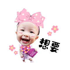 超可愛的咪寶來嘍❤️2