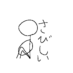 bouningennosasayaki