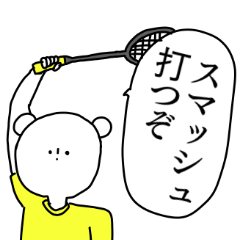 Badminton words