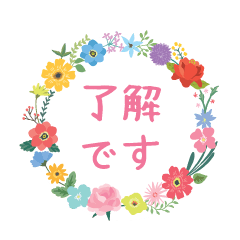 Simple Flower sticker Vol.2