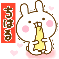 Rabbit Usahina love chiharu 2
