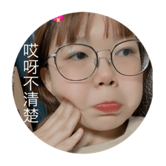 哎呀不清楚