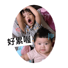寶寶們日常用語*