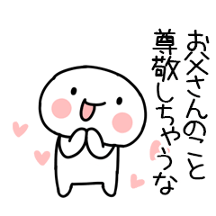 father Sticker01