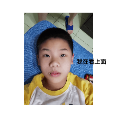 賴俊安我在看上面