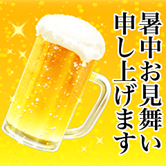 syuwasyuwa beer2/summer*Modified version