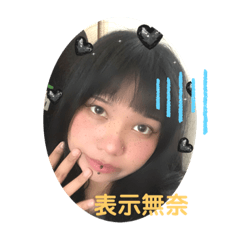 算是我的專屬吧～