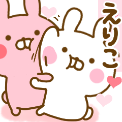 Rabbit Usahina love eriko 2