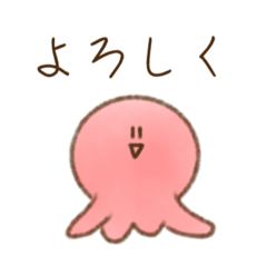 Emotionless Octopus