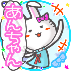 Rabbit/name sticker 01