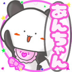 Panda/name sticker 01