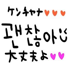 nenerin simple word sticker18korean