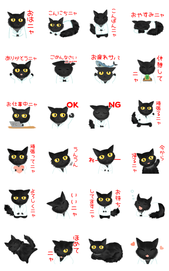 豪華で新しい ミノ黒猫さん 専用画面 その他 ハンドメイド 10 512 Laeknavaktin Is