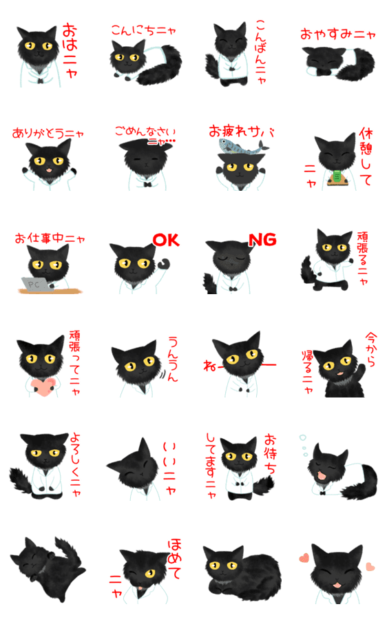 豪華で新しい ミノ黒猫さん 専用画面 その他 ハンドメイド 10 512 Laeknavaktin Is 豪華で新しい ミノ黒猫さん 専用画面 その他 ハンドメイド 10 512 Laeknavaktin Is