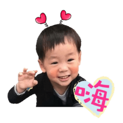 晴杰雙寶