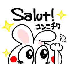 French. Happy rabbit reaction.