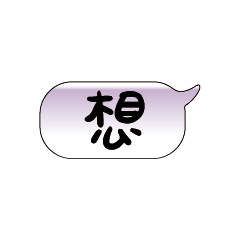 手繪手寫特超大字貼報實用日常生活用語06.1