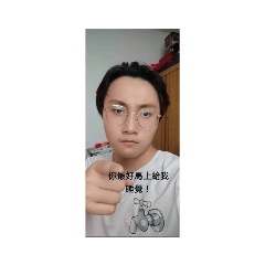 臭揚的怪奇生活