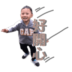 哇噠西哇”阿吉吉”！