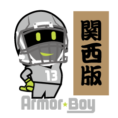 Armor_Boy Vol.3(関西版)