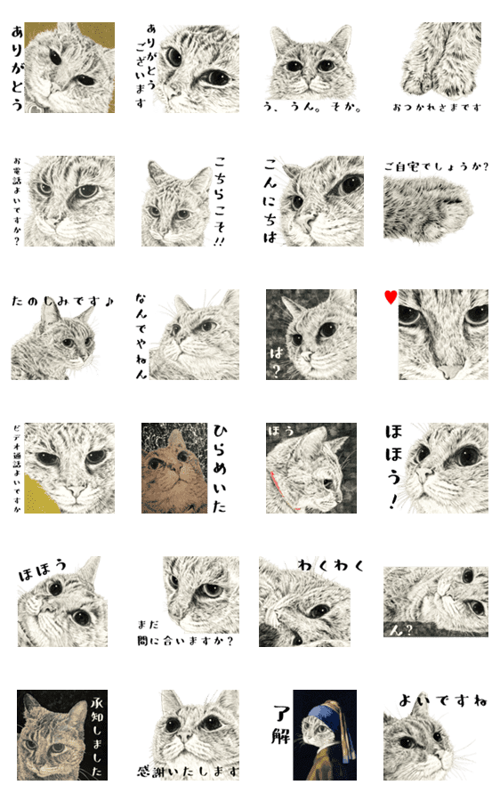 よくしゃべるキジトラ猫 山田猫 Vol 14 Lineクリエイターズスタンプ Stamplist よくしゃべるキジトラ猫 山田猫 Vol 14 Lineクリエイターズスタンプ Stamplist
