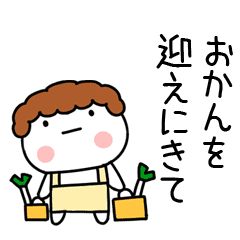 おかんの基本スタンプ Line スタンプ Line Store おかんの基本スタンプ Line スタンプ Line Store