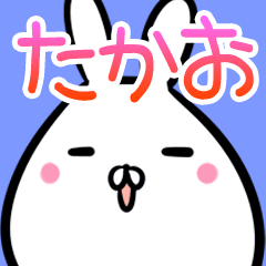 Takao usagi namae Sticker