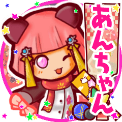 Panda girl/name sticker 01