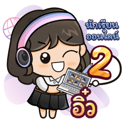 [114] Online Learning2.32 Girl (Uni)