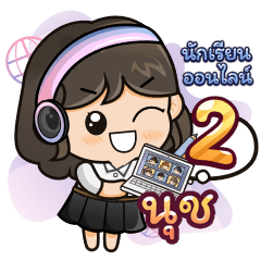 [113] Online Learning2.32 Girl (Uni)