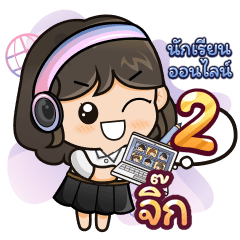 [130] Online Learning2.32 Girl (Uni)